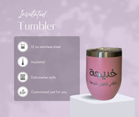 Tumbler